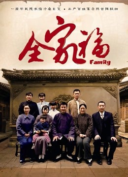 MD传媒映画原版 MMZ002 孪生姐妹无间情 漂亮小姨子被姐夫干到淫叫连连[MP4/566M]